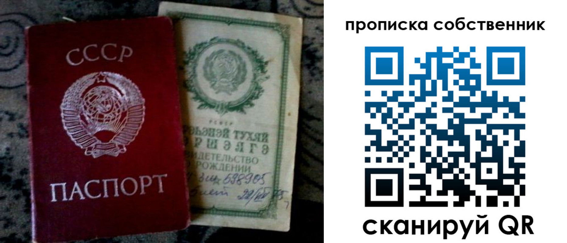 временная регистрация законно в Камне-на-Оби